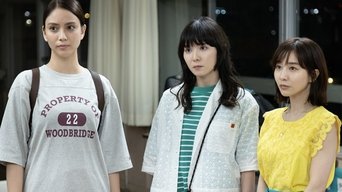 第3話：Episode 3