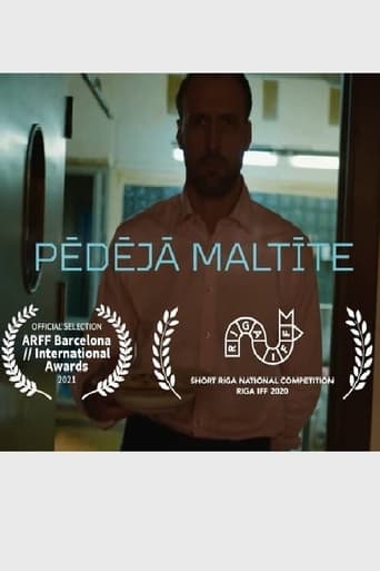 Poster of Pēdējā maltīte