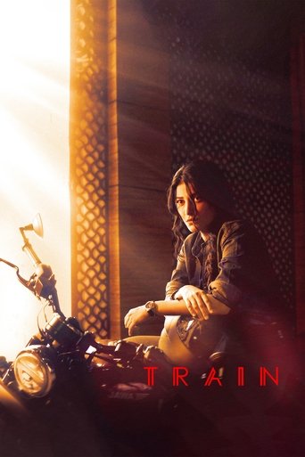 Movie poster for Train