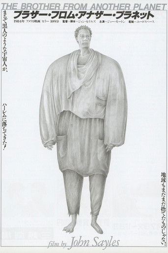 The Brother from Another Planet