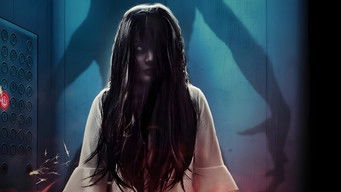 Galeria 1 - El Elevador al infierno