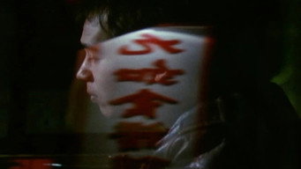 The Chinese Detective - S1E01