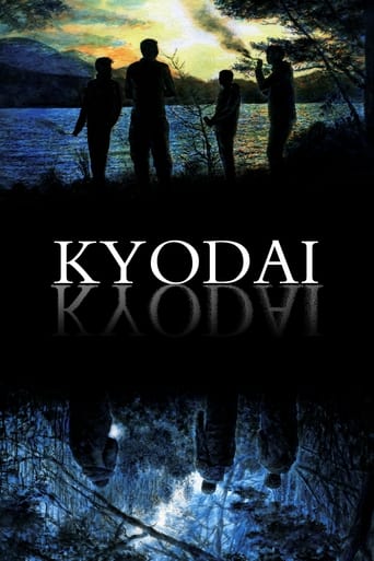 Poster of Beautiful Scars: Kyodai