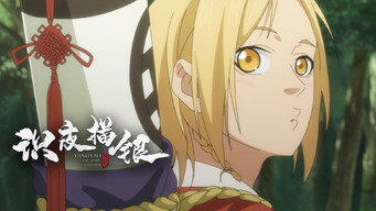 Ep 2