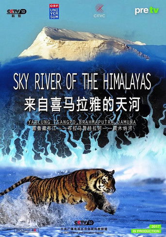 来自喜马拉雅的天河 poster