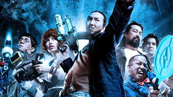 День привидів (2012)