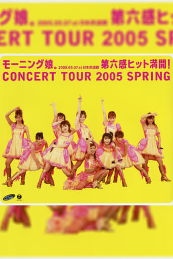 モーニング娘。コンサートツアー 2005春 〜第六感 ヒット満開!〜 en streaming 