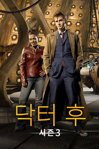 시즌 3