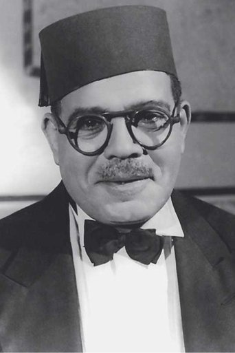 Image of Ali Al-Kassar