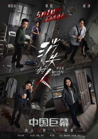 Poster 5