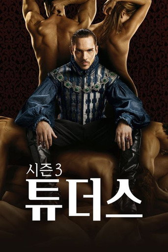 시즌 3