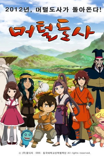 Poster 2