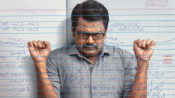 Genius (2018)