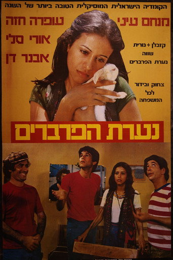 West Side Girl (1979)
