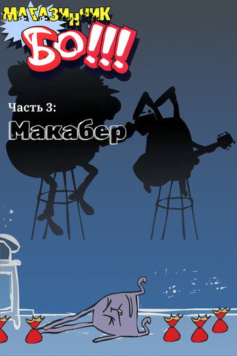 Makaber
