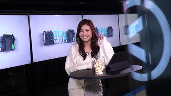 CHILL CLUB 推介 T1E129