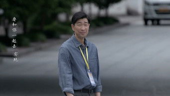 Episode 22 — Episode 22