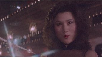Американський командо 6 (1987)
