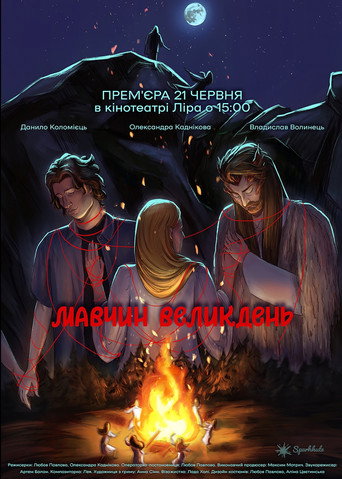 Mavchyn Easter (2025)