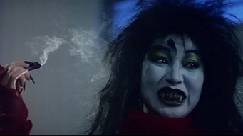 Jail House Eros (1989)