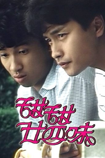 Agency 24: Season 1