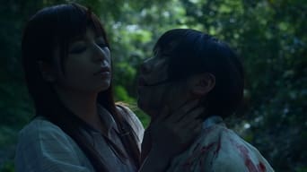 Shikiyoku emaki: Sennen no kyoren (2015)