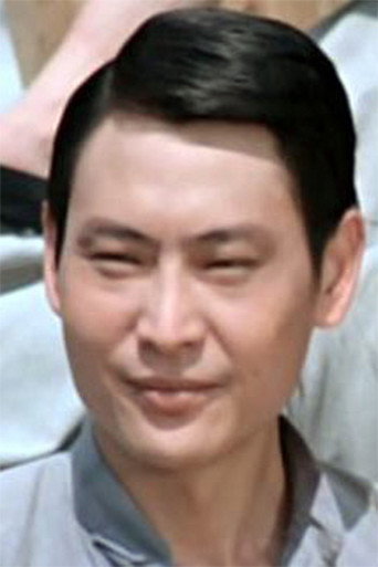 Ping An