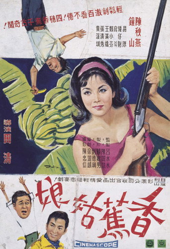 Banana Girl (1965)