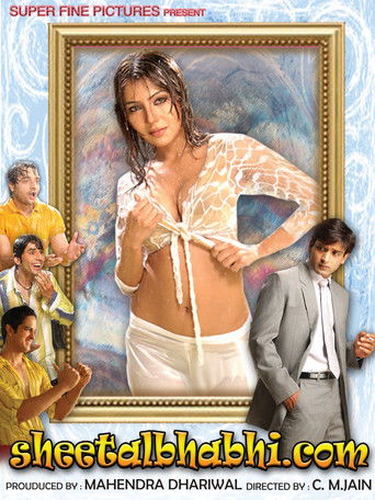 मेरी लाइफ मैं उसकी वाइफ (2009)