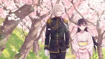 わたしの幸せな結婚 - Season 1 (2023) 予告編