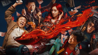 Nothing Can't Be Undone by a HotPot (2023)