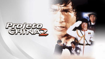 Cena de Projeto China 2: A Vingança