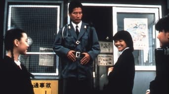 Комар на десятому поверсі (1983)