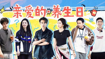 Episode 6 — Episode 6