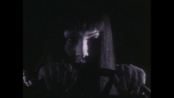 I Wanna Drive You Insane (1998)