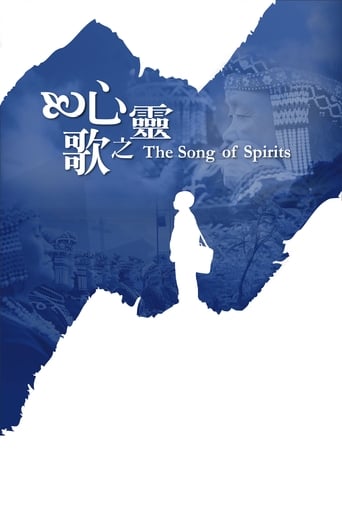 Poster för The Song of Spirits