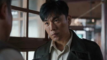 Episode 13 — Episode 13