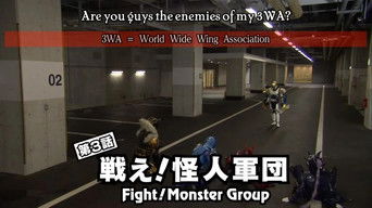 Episode 3 — Fight! Kaijin Army