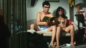 Love for an Idiot (1967)