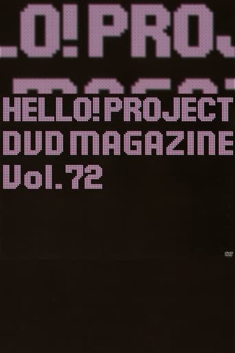 Hello! Project DVD Magazine Vol.72