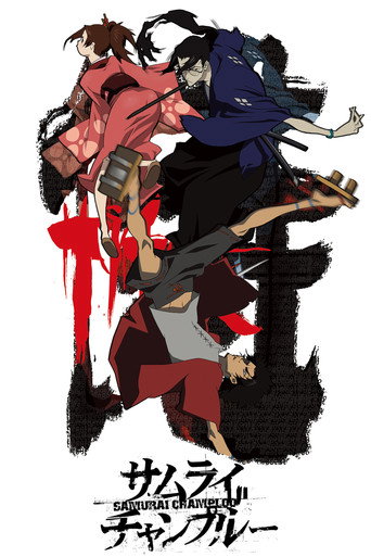 Samurai Champloo — Posters 20