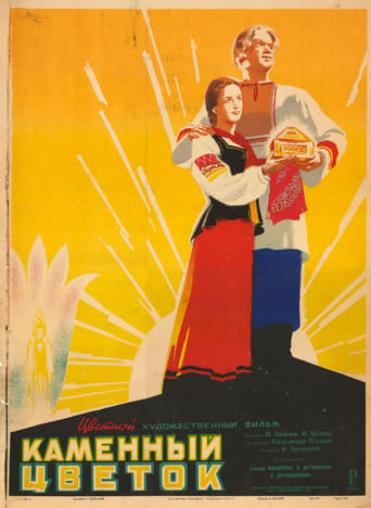 Poster of La flor de piedra