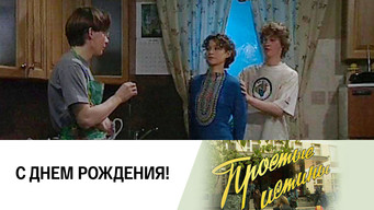 Episode 185 — Episode 185