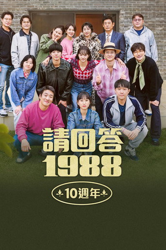 第 1 季