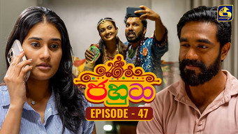 Episode 47