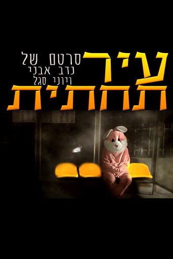 Underground City poster