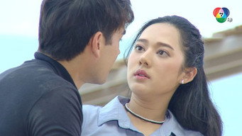 Episode 5 — Episode 5