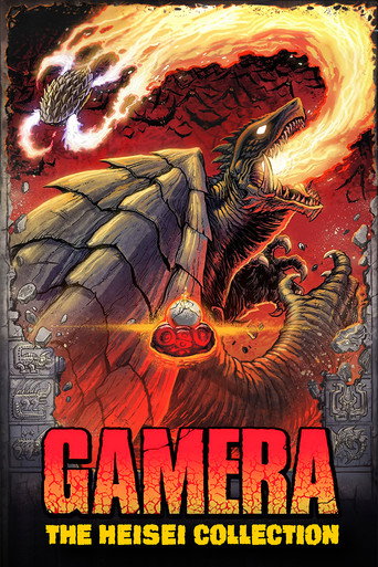 Gamera (Heisei) Collection