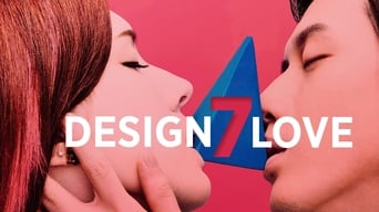 Design 7 Love (2014)