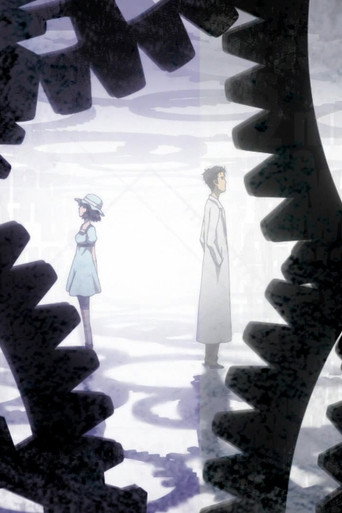 STEINS;GATE #23(β) 境界面上のミッシングリンク